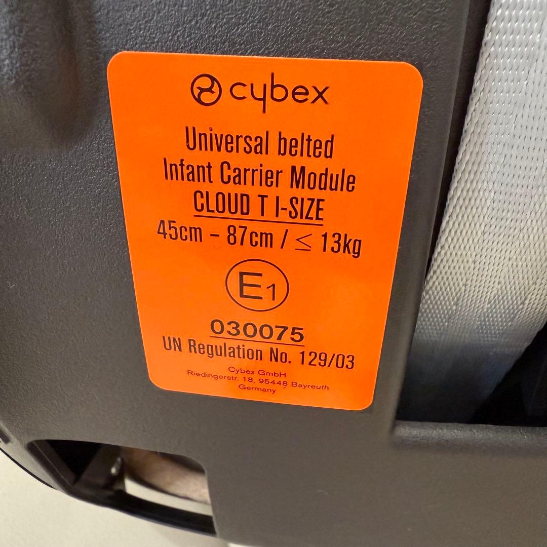 Cybex Cloud T i-Size ベビーシート コージーベージュプラス