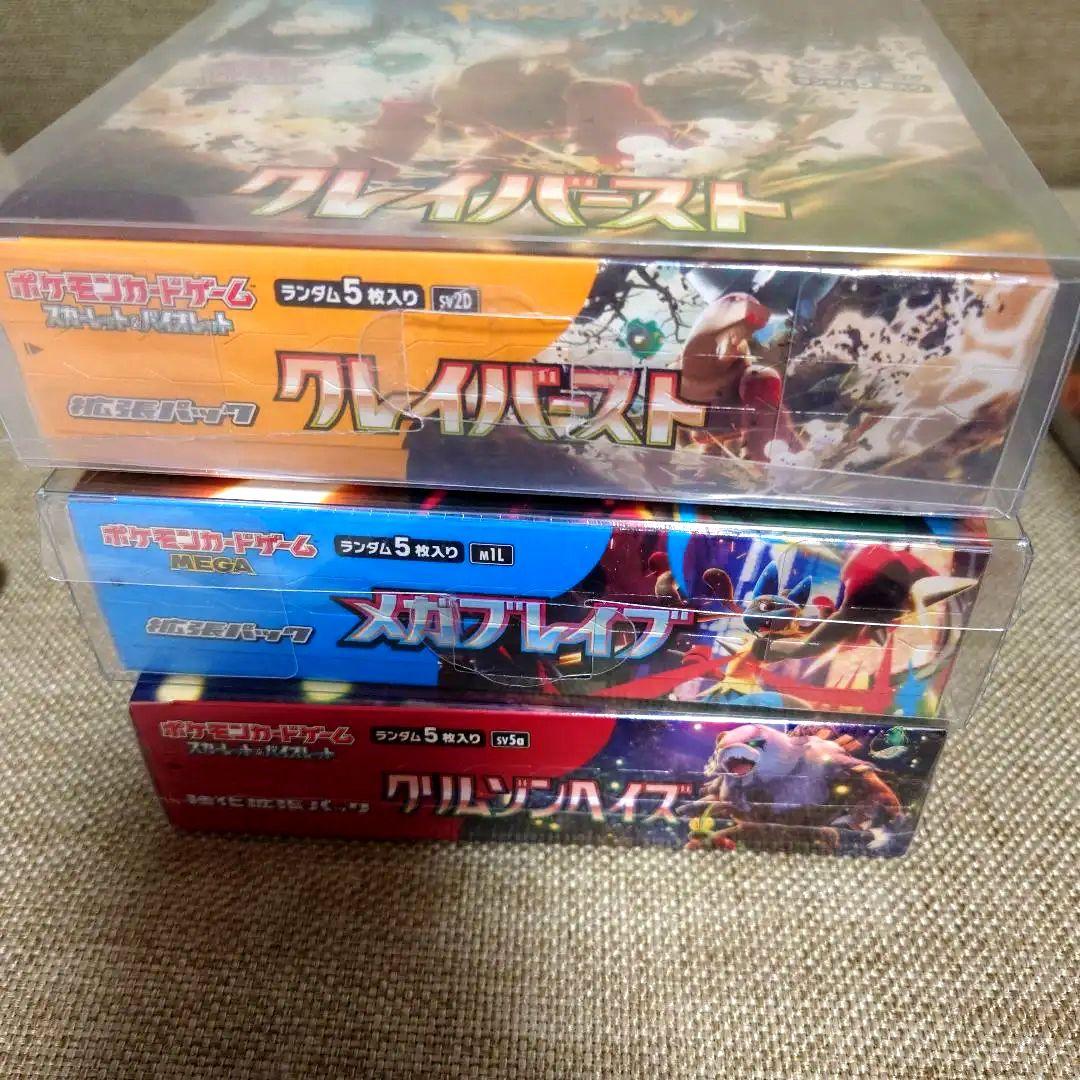 ポケモンカードBOX 6箱 【全シュリンク付】