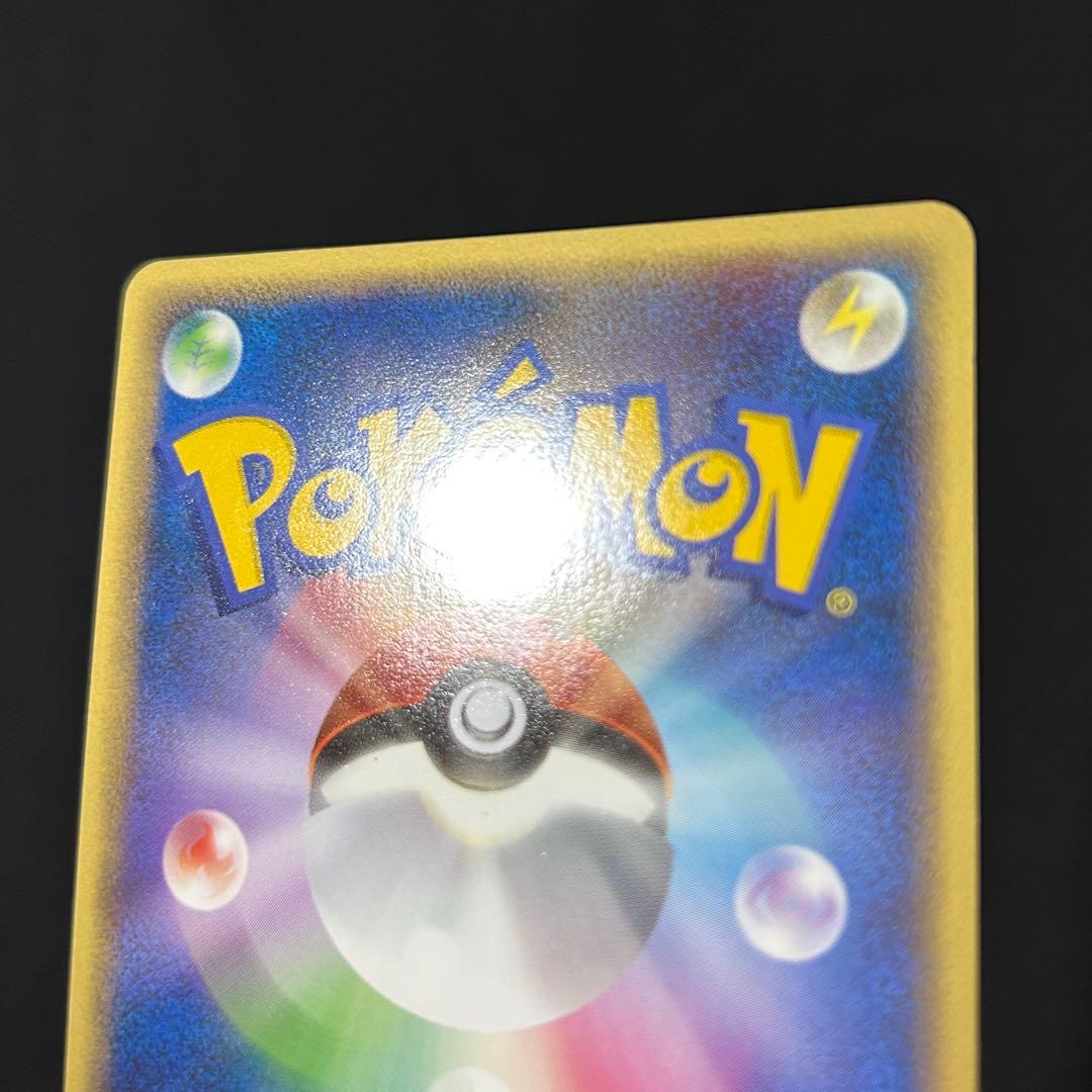 ライコウ＆スイクン アンリミ 5000名限定 Bコース プロモ legend