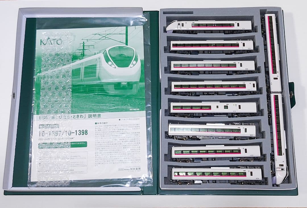 E657系 ひたち・ときわ 基本+増結 10-1397 ジャンク