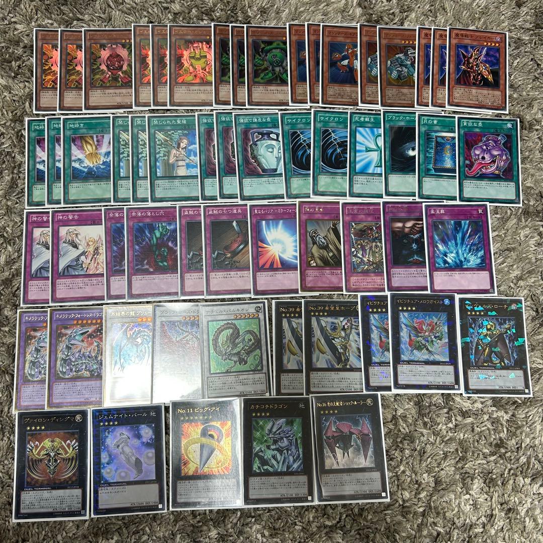 1103環境 マシンガジェット デッキ ゲートボール 遊戯王