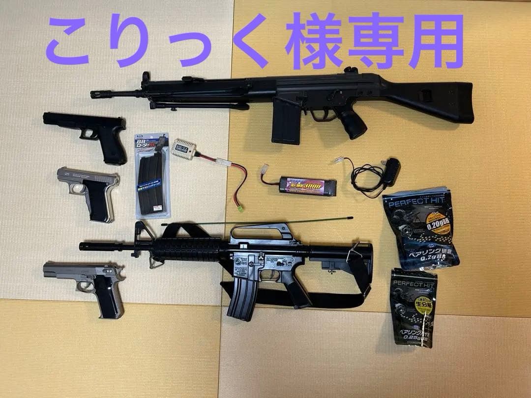 【こりっく】東京マルイ 電動ガンH&K G3 SG/1⭐︎バッテリー充電器付