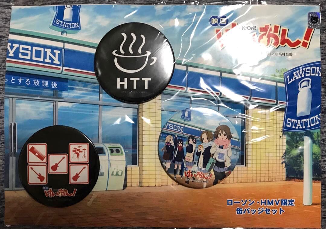 【ローソン・HMV限定】映画 けいおん！ 缶バッジ 8種 セット