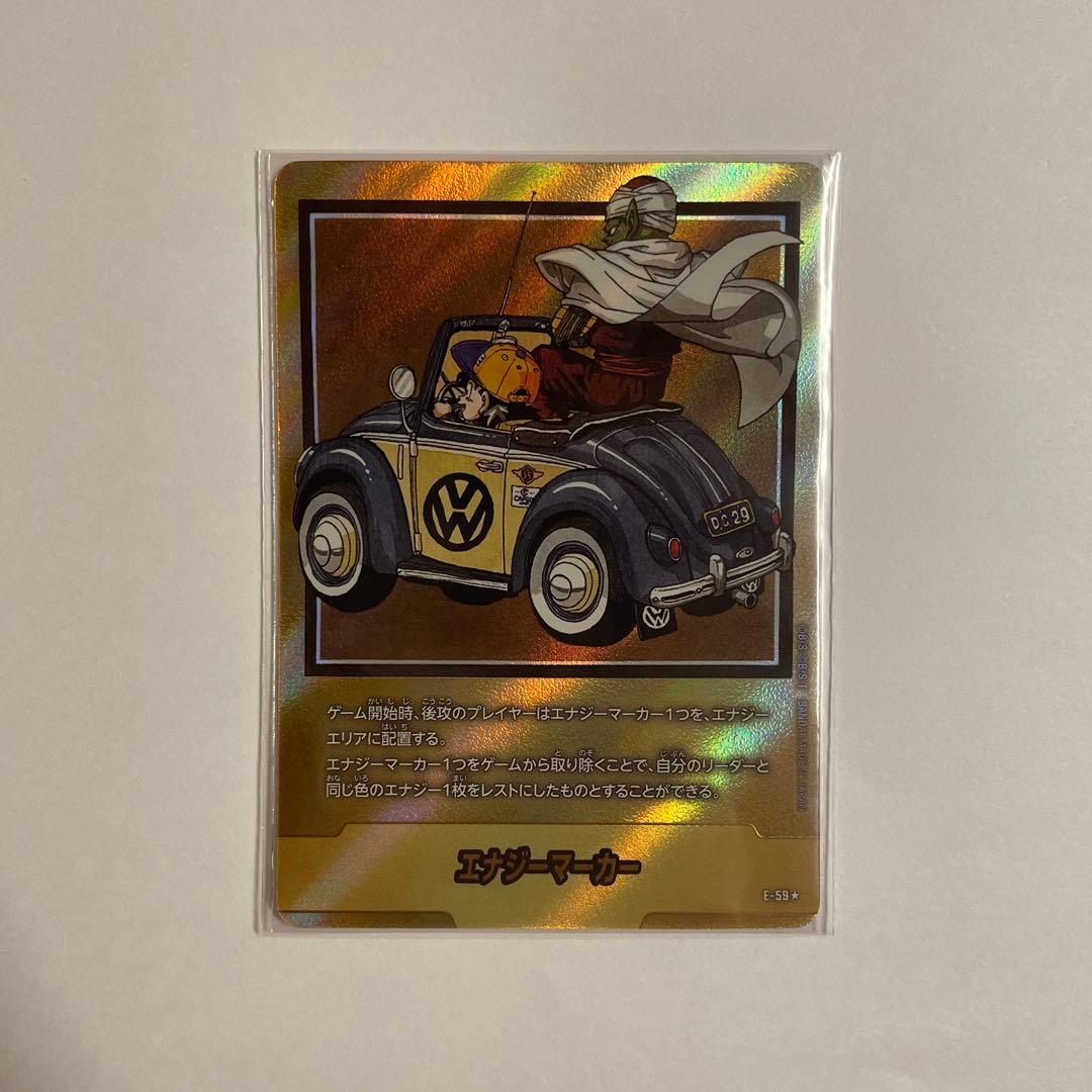 エナジーマーカー　29巻　金パラレル