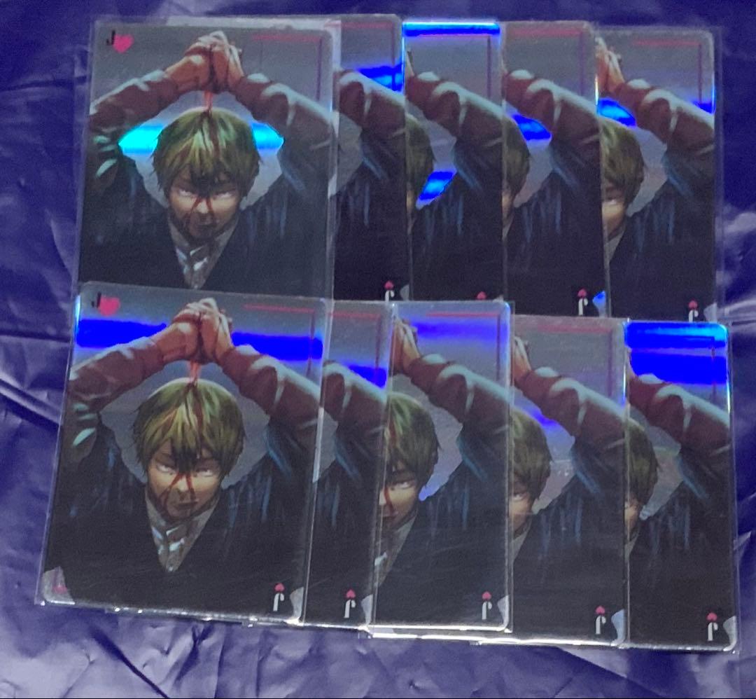 呪術廻戦　ギラギラトランプ　禪院直哉　表紙