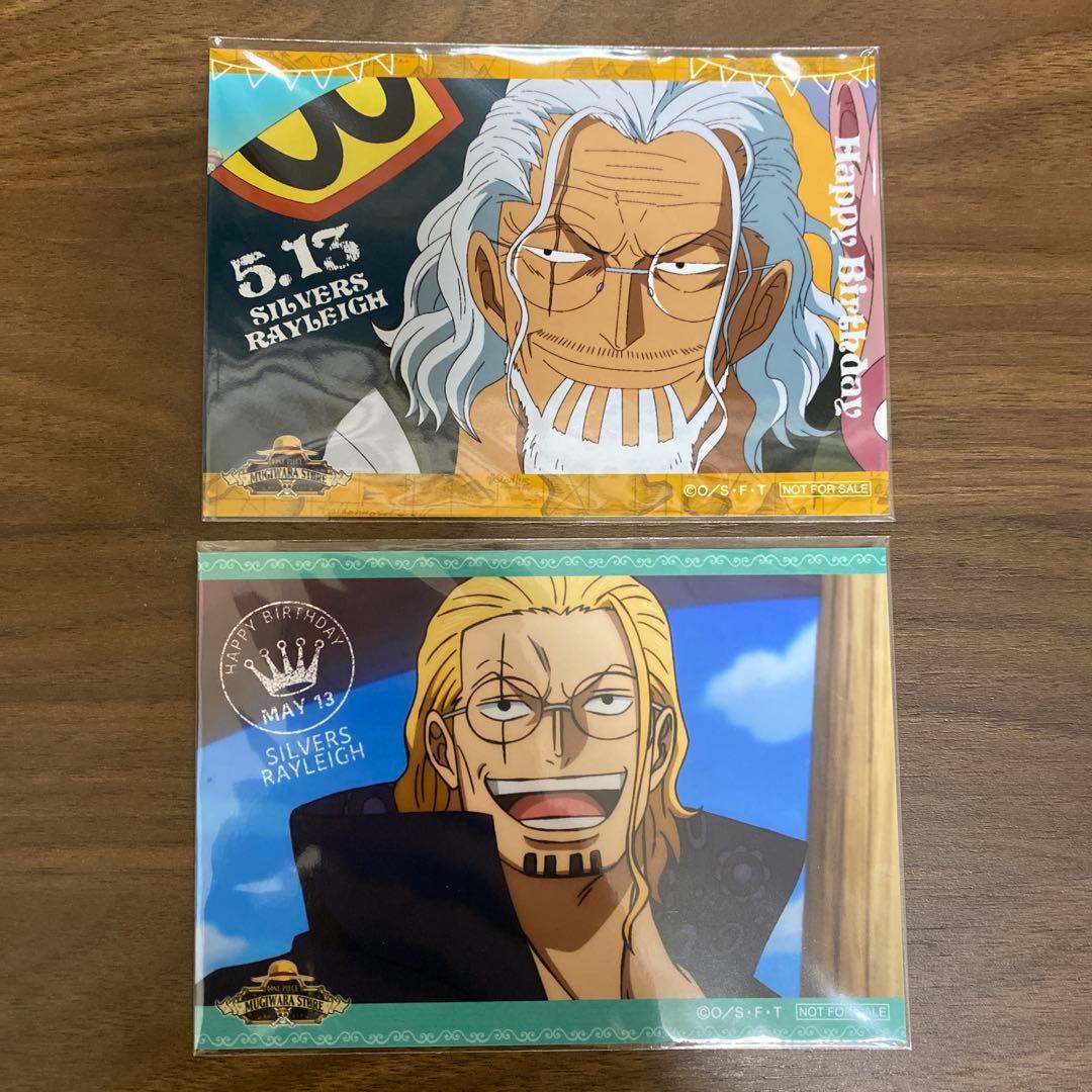 「RT-187014」専用 ワンピース シルバーズ・レイリー