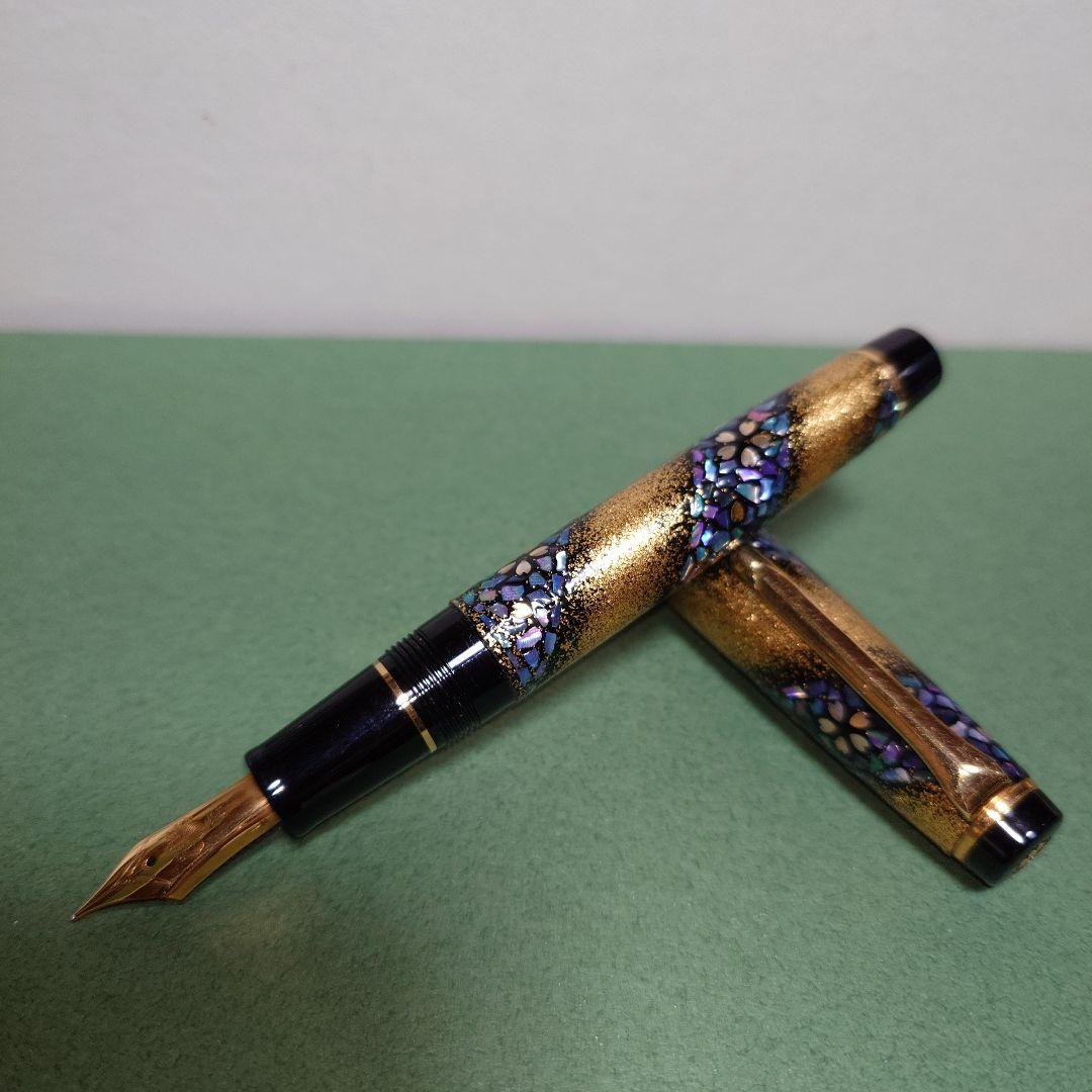 セーラー万年筆 21K 内閣総理大臣特別慰労品 螺鈿蒔絵 桜流れ