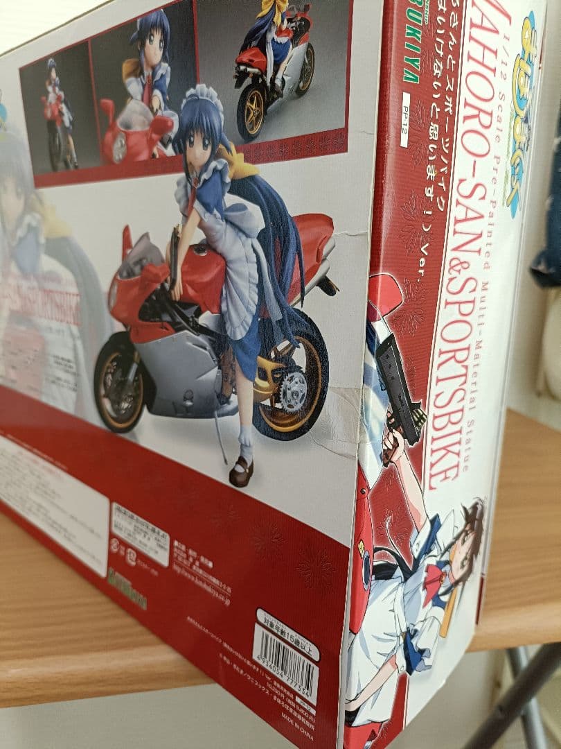 【匿名配送】まほろまてぃっく　まほろさんとスポーツバイク　1/12 フィギュア