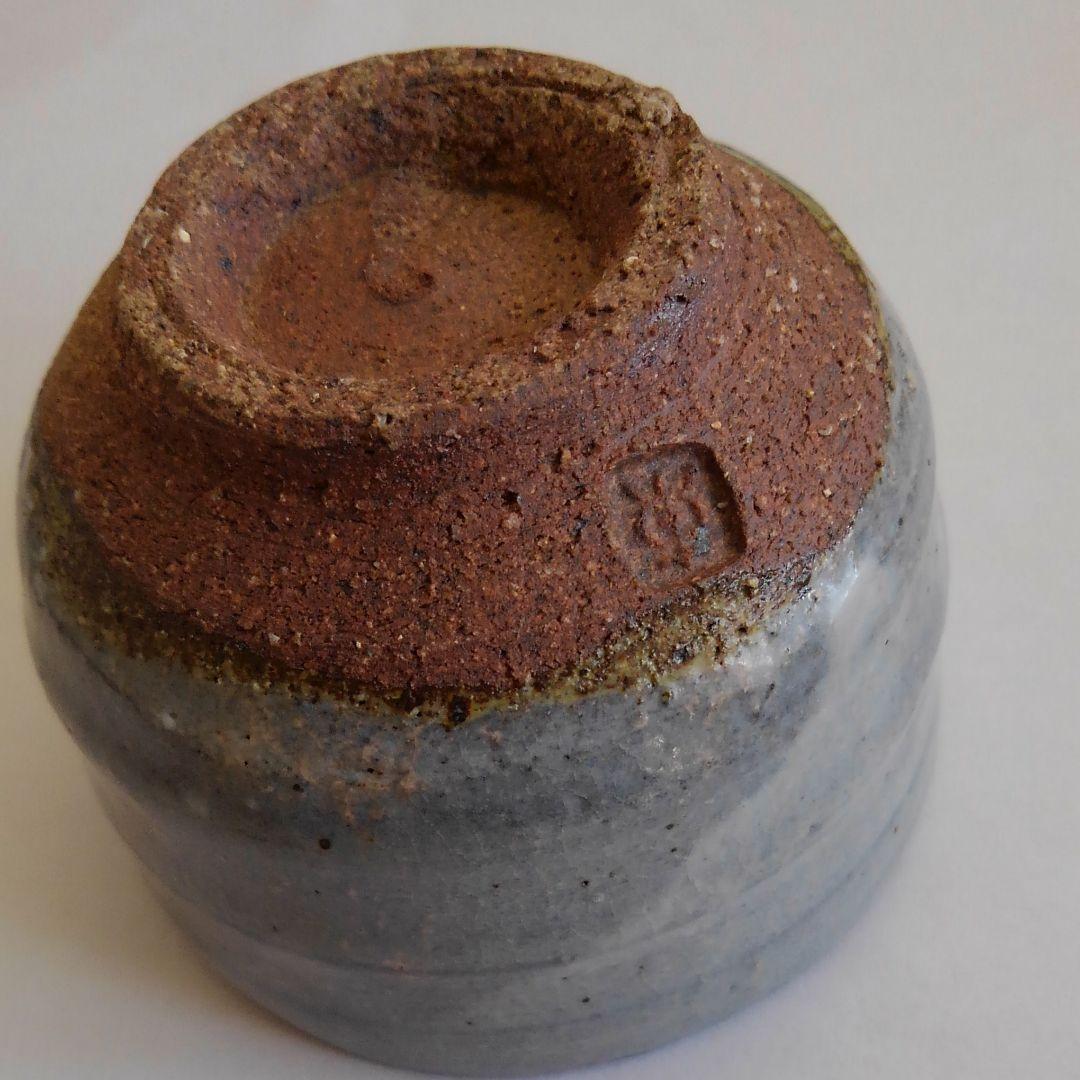 伊藤東彦　れんぎょう文ぐい呑