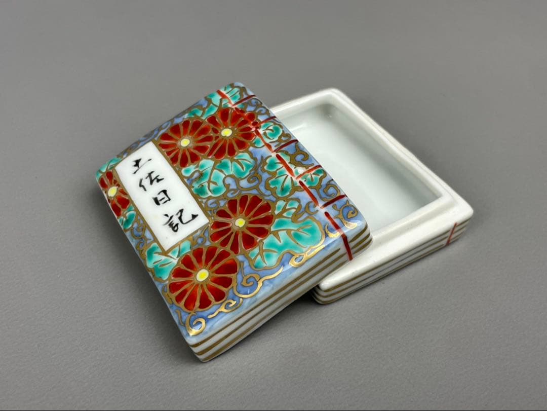 京焼 高野昭阿弥造 色絵 土佐日記冊子 香合 茶道具 茶器 金彩 アンティーク