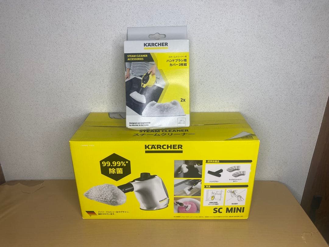 ✨ケルヒャー SC MINI 新品＋カバー2枚組