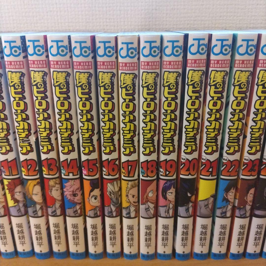 僕のヒーローアカデミア　ヒロアカ　 全巻セット