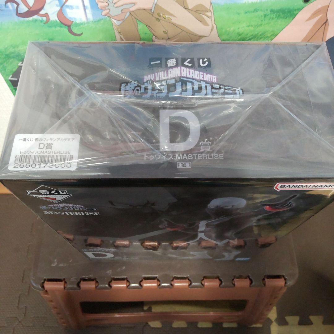 僕のヴィランアカデミア　フィギュア