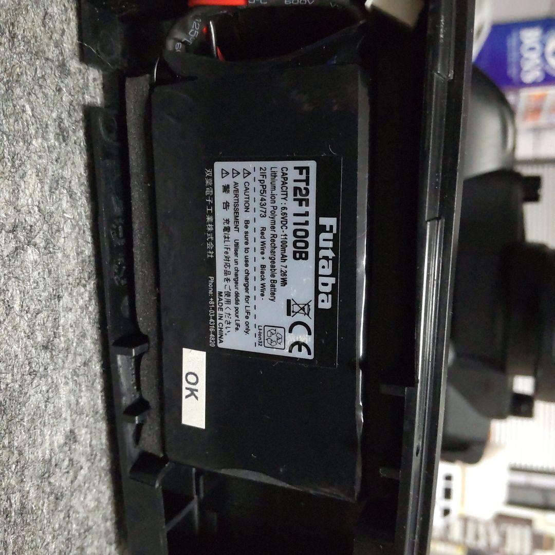 Futaba T10PX 　受信器　オマケ付き