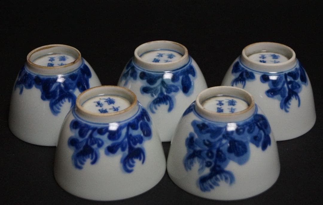 煎茶道具 大明宣徳年製 古染付『梅菊図』煎茶碗五客セット/ 煎茶道具☆時代物☆