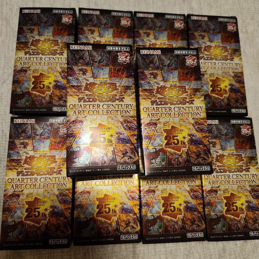 遊戯王　クオーターセンチュリーアートコレクション　150パック