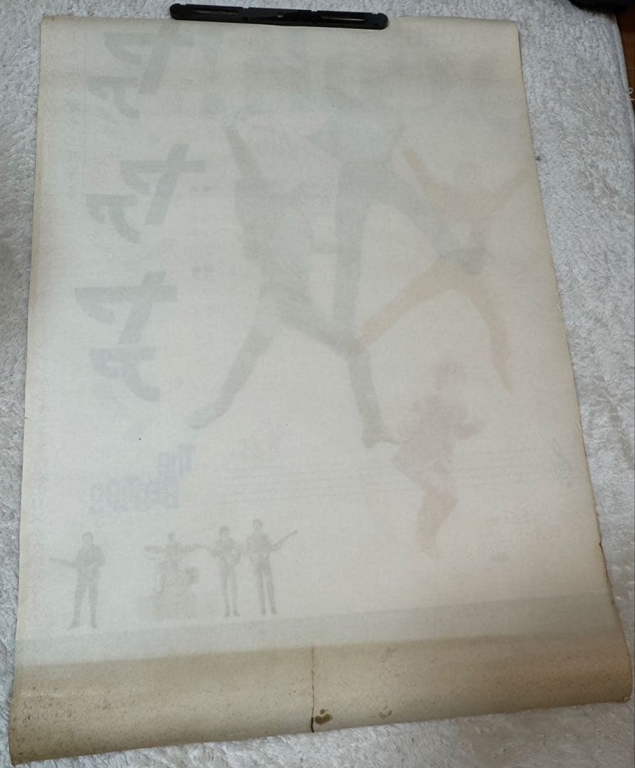 ヤァヤァヤァ！ The Beatles ポスター