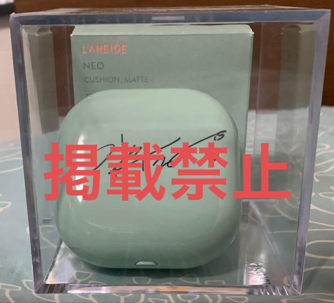 キムユジョン直筆サイン入りLANEIGE