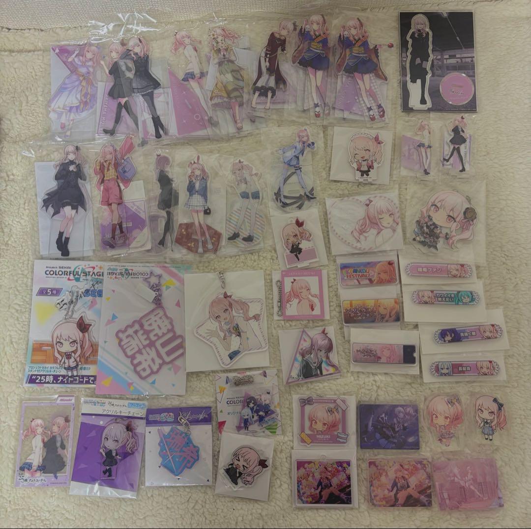 プロセカ 暁山瑞希 まとめ売り 200点以上