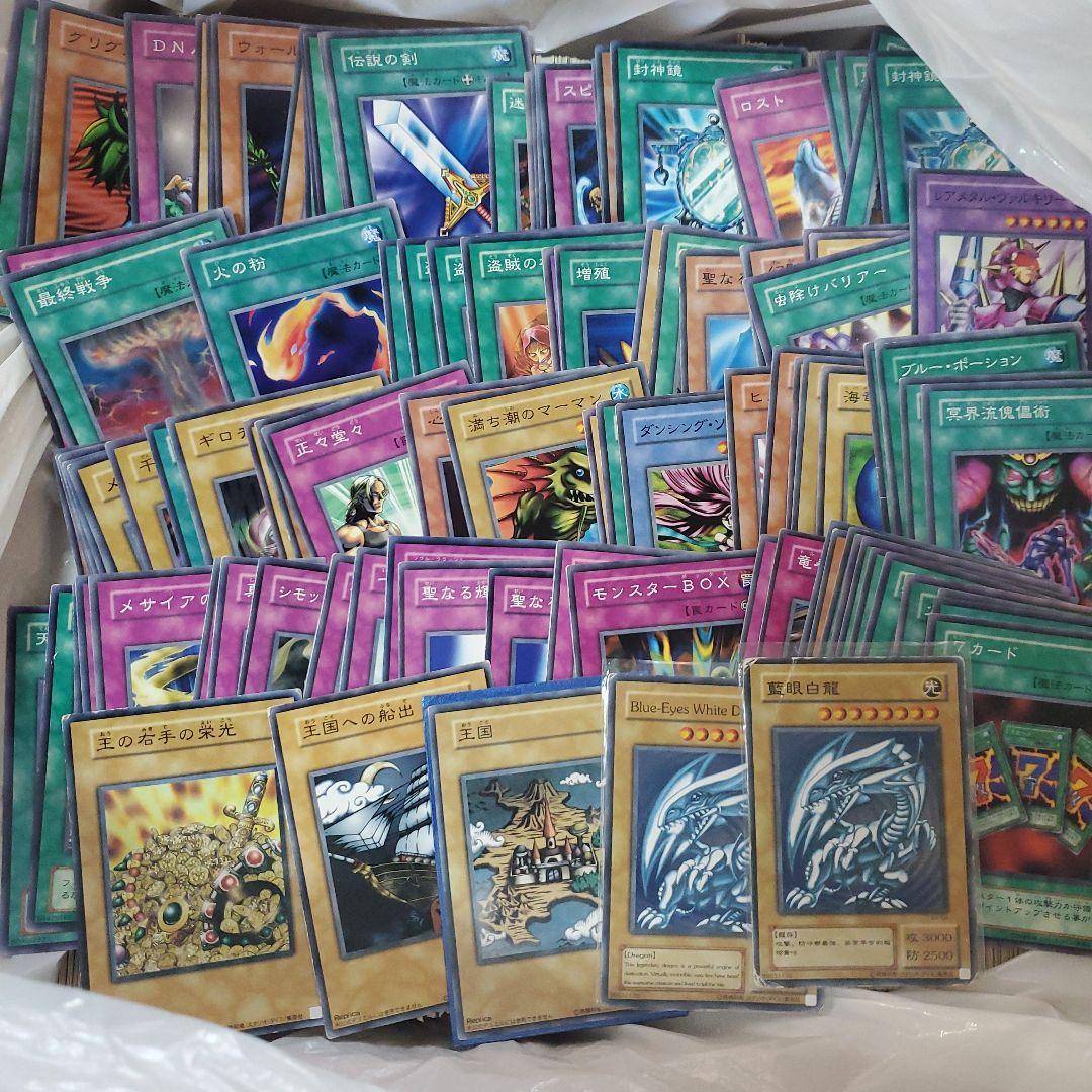 遊戯王　2期　まとめ　8.5kg