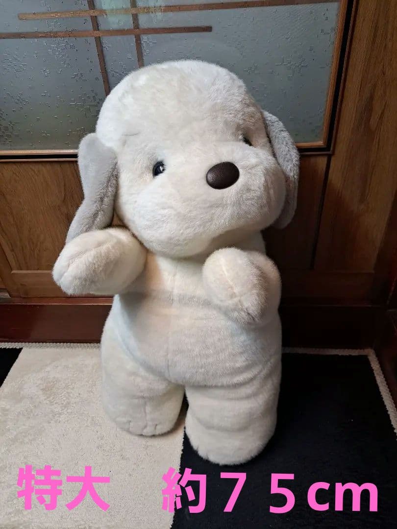 うめ吉&あやかぬいぐるみ 2体セット販売B【あやかのみ】昭和レトロ　特大