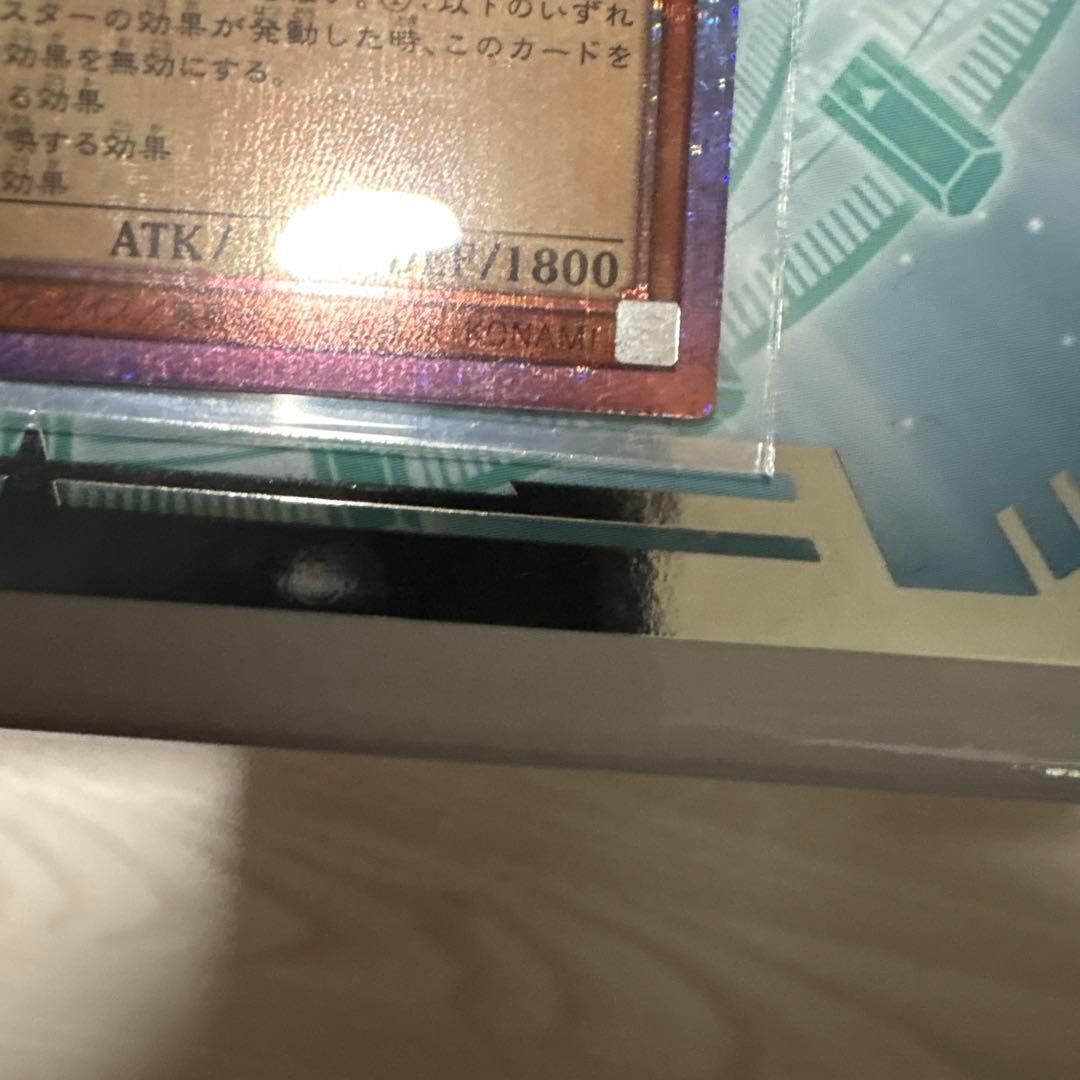 灰流うらら スタンプエディション プリズマティックシークレットレア