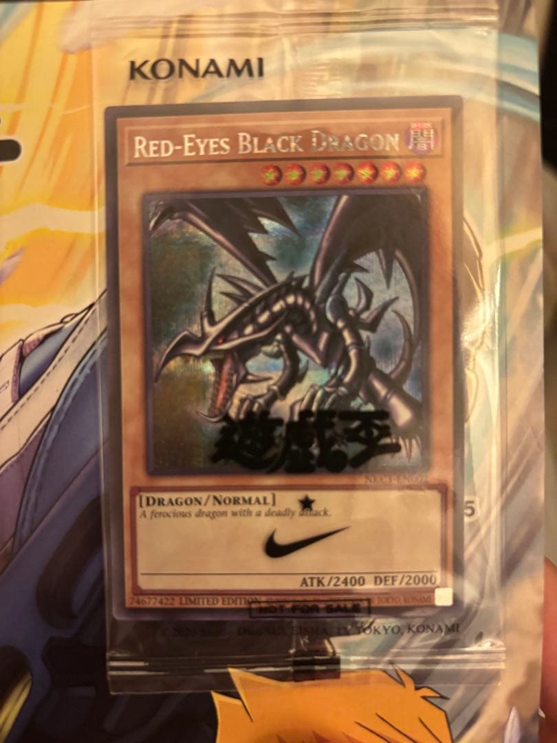 レッドアイズ・ブラックドラゴン　遊戯王　NIKE