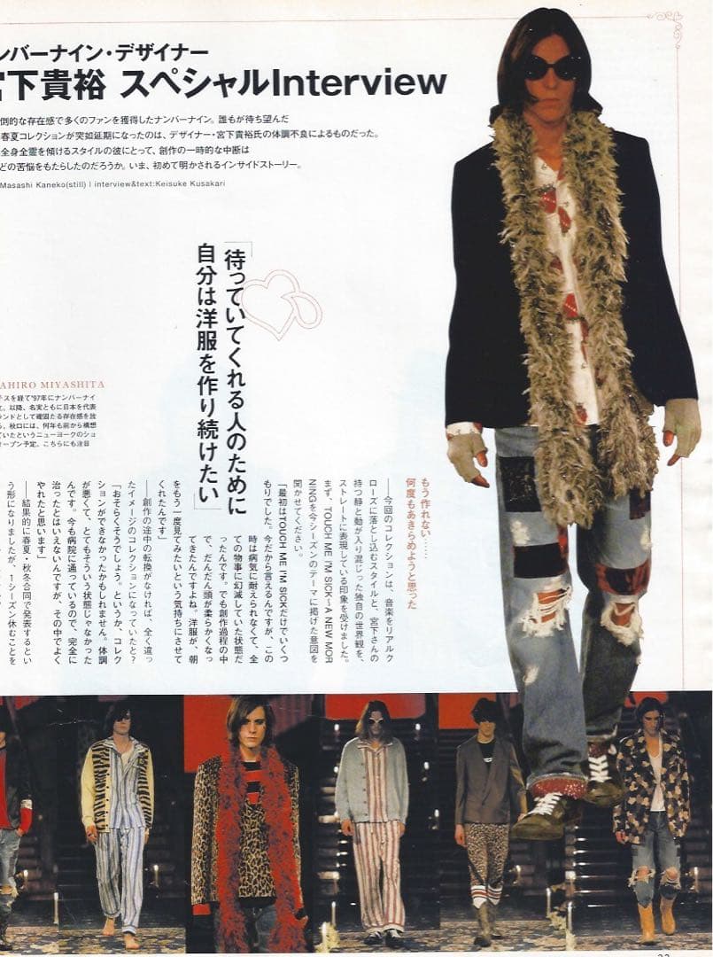 カート期 ナンバーナイン ニット グローブ 手袋