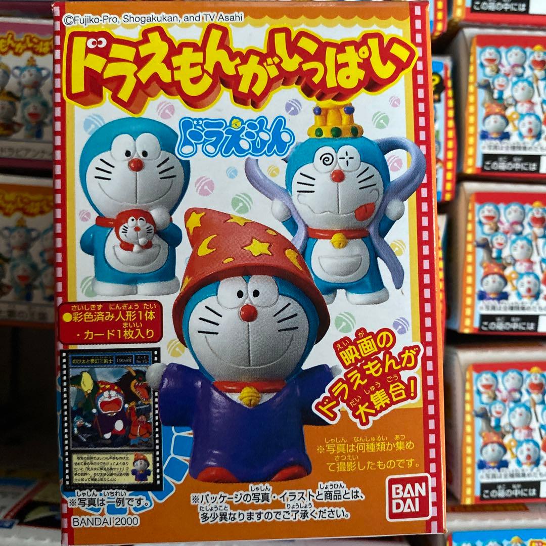 ドラえもんがいっぱい(o^^o) 未開封箱No.1〜No.20
