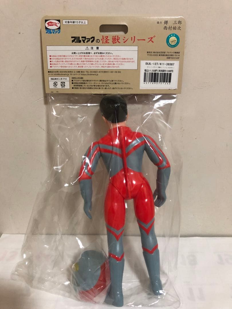 ブルマァク マスク取れゾフィー 新品未開封 ツブコン2025 墓場の画廊