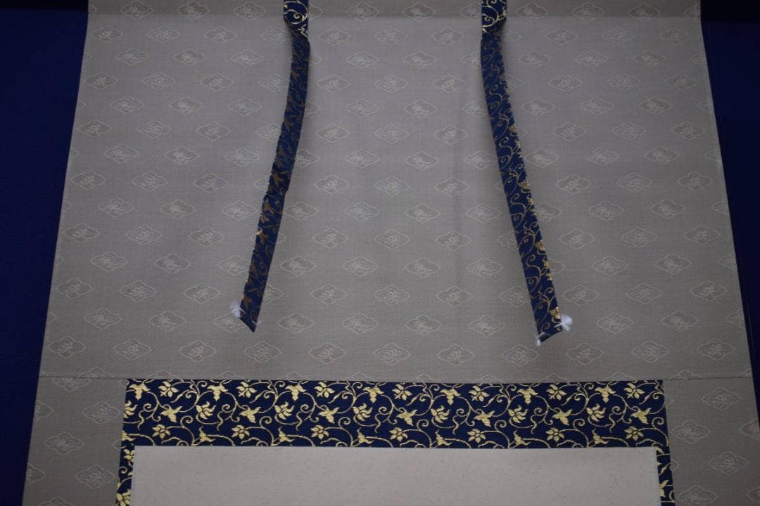 真作/安藤徳祥/六字名号/南無阿弥陀仏/南無阿弥陀佛/布袋屋掛軸HJ-615