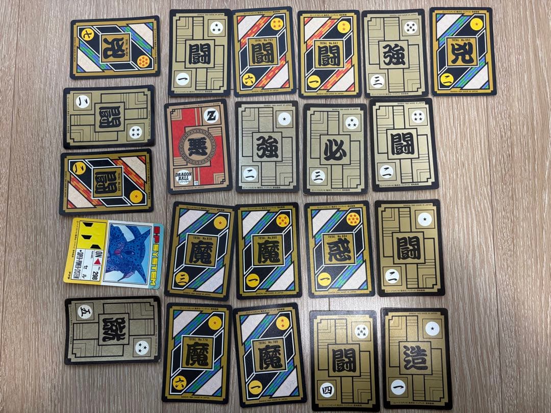 ドラゴンボール ビジュアルアドベンチャー ドラゴンボールカードダス