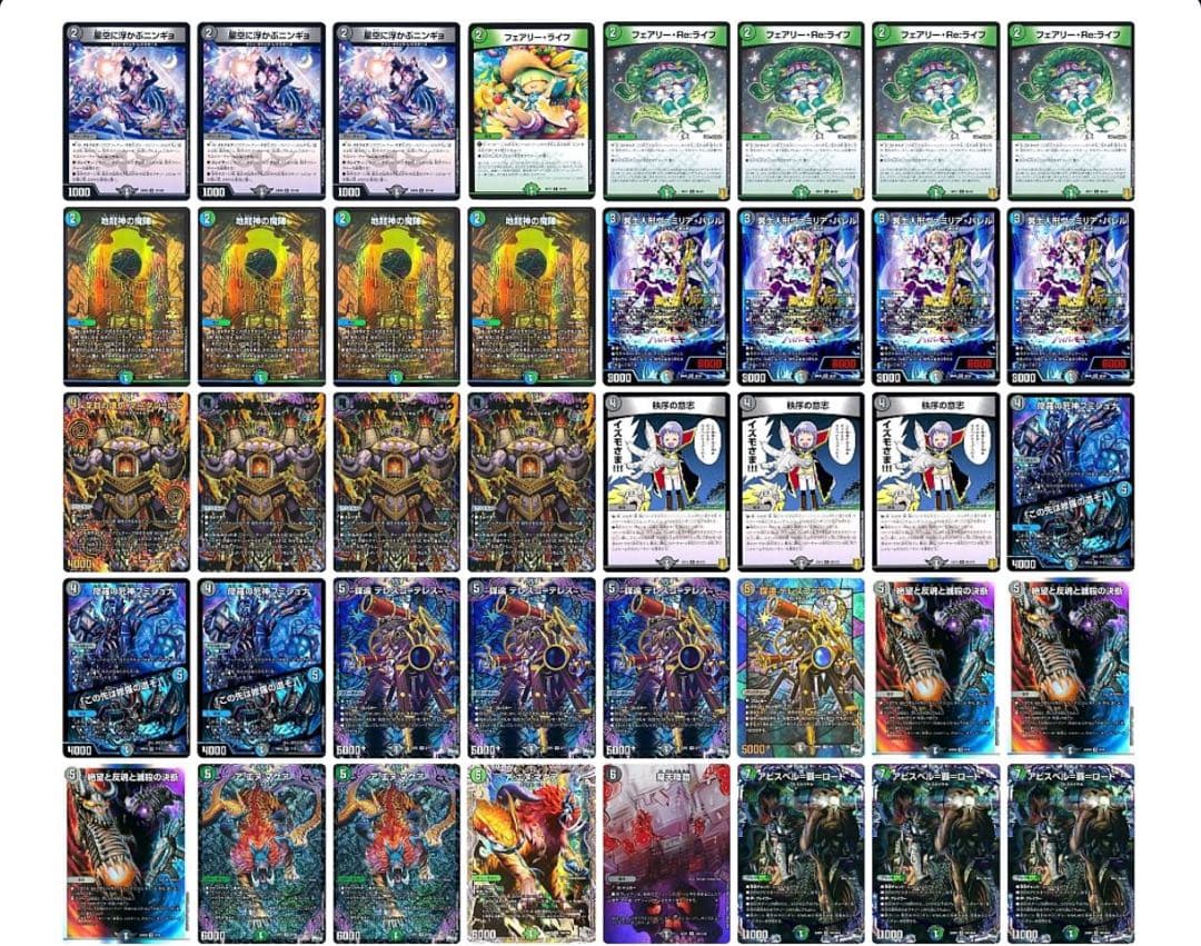 デュエルマスターズ デッキ　アナカラーハンデス　　デュエマ　引退品