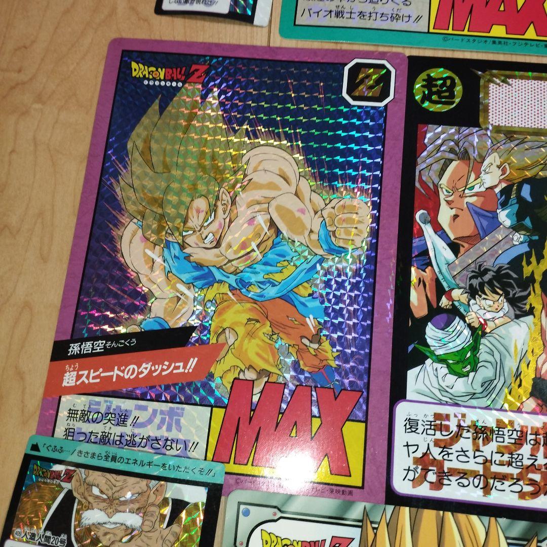 激レア　希少　当時物　ドラゴンボール　カードダス　ジャンボカードダス　まとめ売り