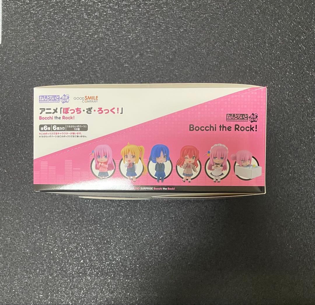 「ぼっち・ざ・ろっく！」ねんどろいどさぷらいず　Bocchi the Rock!