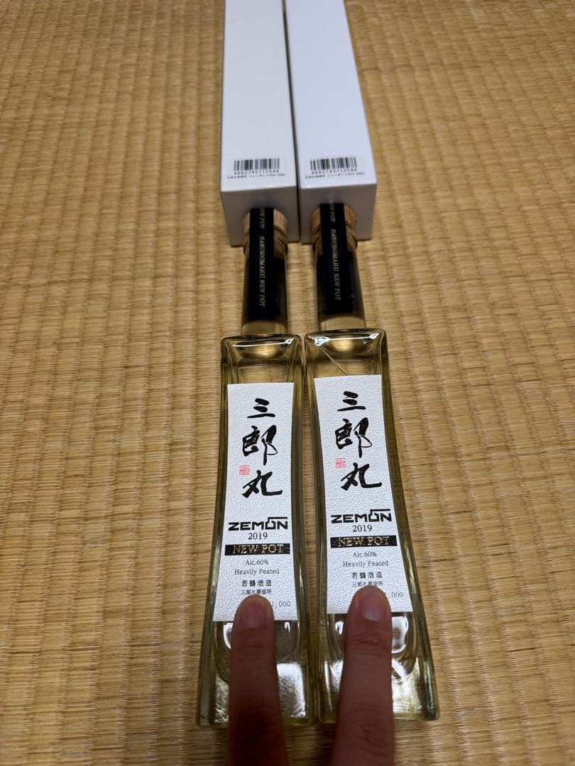 【限定1,000本生産】三郎丸 ニューポット 2019 二本セット