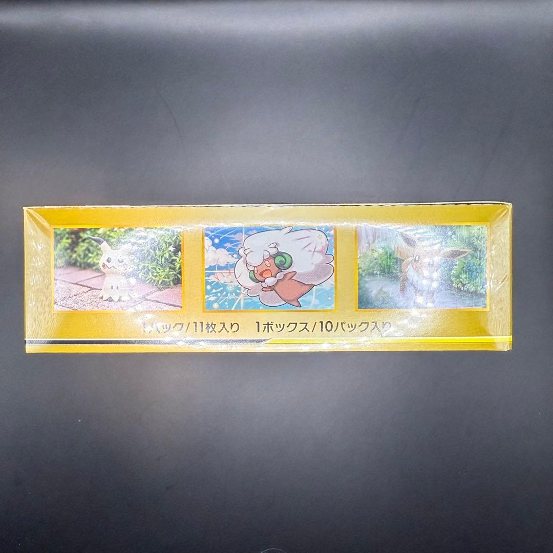 ポケモンカードゲーム TAG TEAM GX サンムーン タッグ オールスターズ