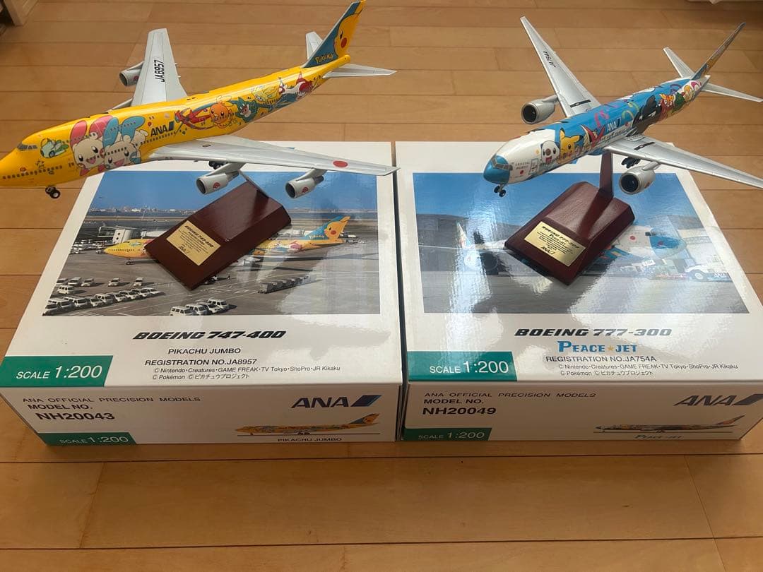 全日空商事 ANA 747-400 777-300 1/200モデル 2種セット