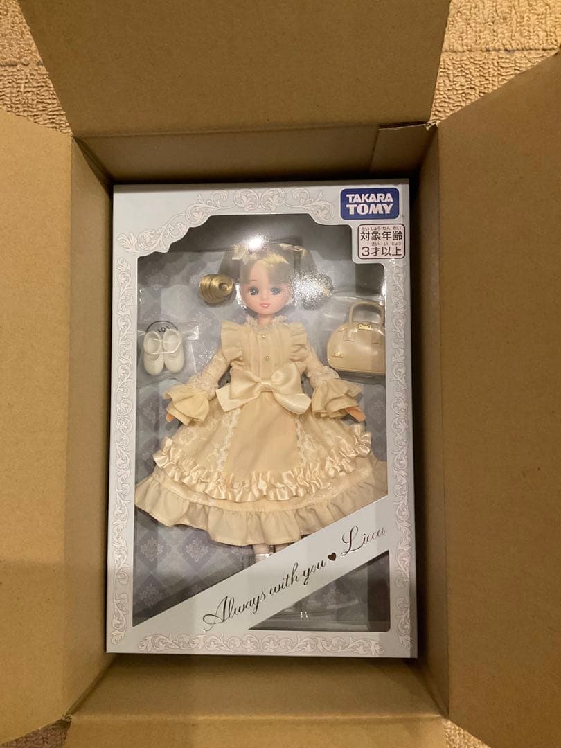 タカラトミー リカちゃん トミカ 2025 株主優待