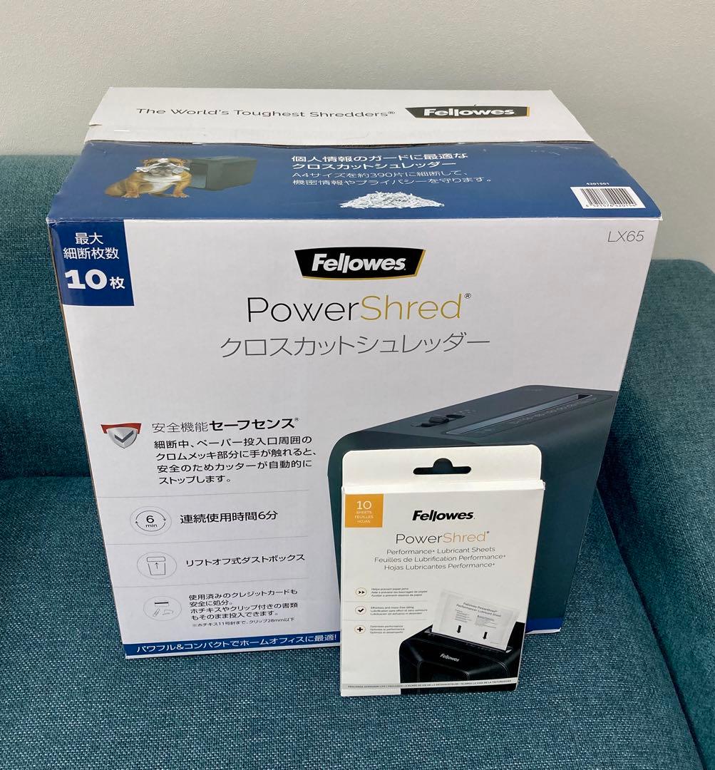 新品 Fellowes シュレッダー LX65 おまけ付き　フェローズ