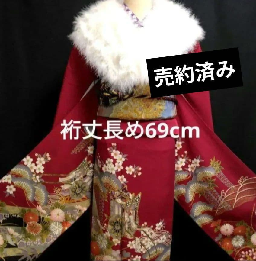 NO318　売約済み　成人式　正絹振袖 全て揃う　　振袖フルセット