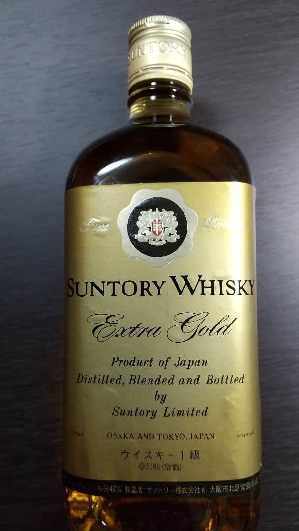 サントリー エクストラゴールド