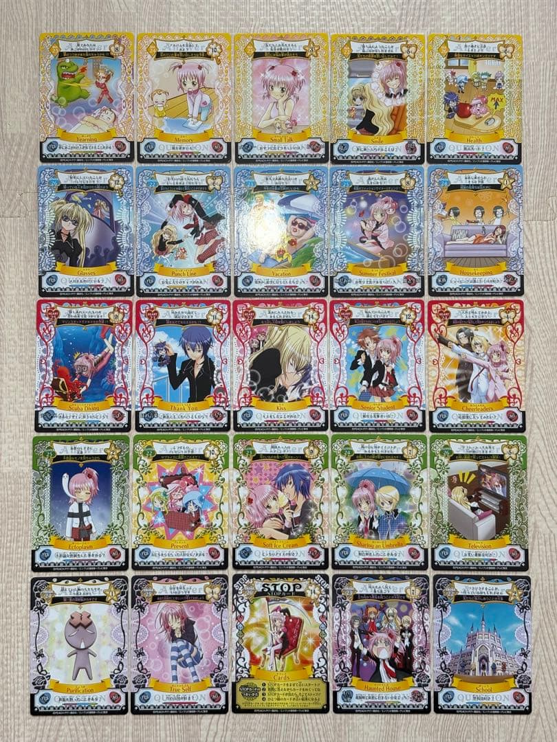 しゅごキャラ アミュレットフローカード ３弾 ノーマルコンプ 全25種