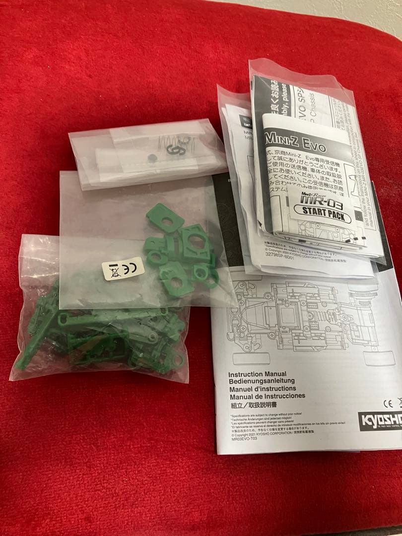 京商ミニッツ　mr03 evo green limited フタバ中古