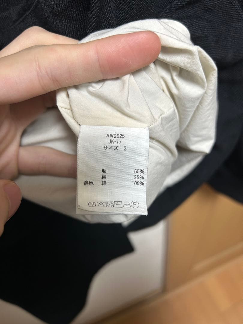 Mittan NMウールOCツイルジャケット