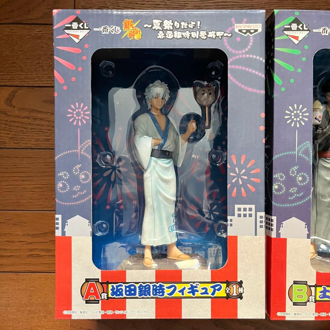 銀魂　一番くじ　夏祭りだよ！真選組特別警戒中　坂田銀時　土方十四郎　フィギュア
