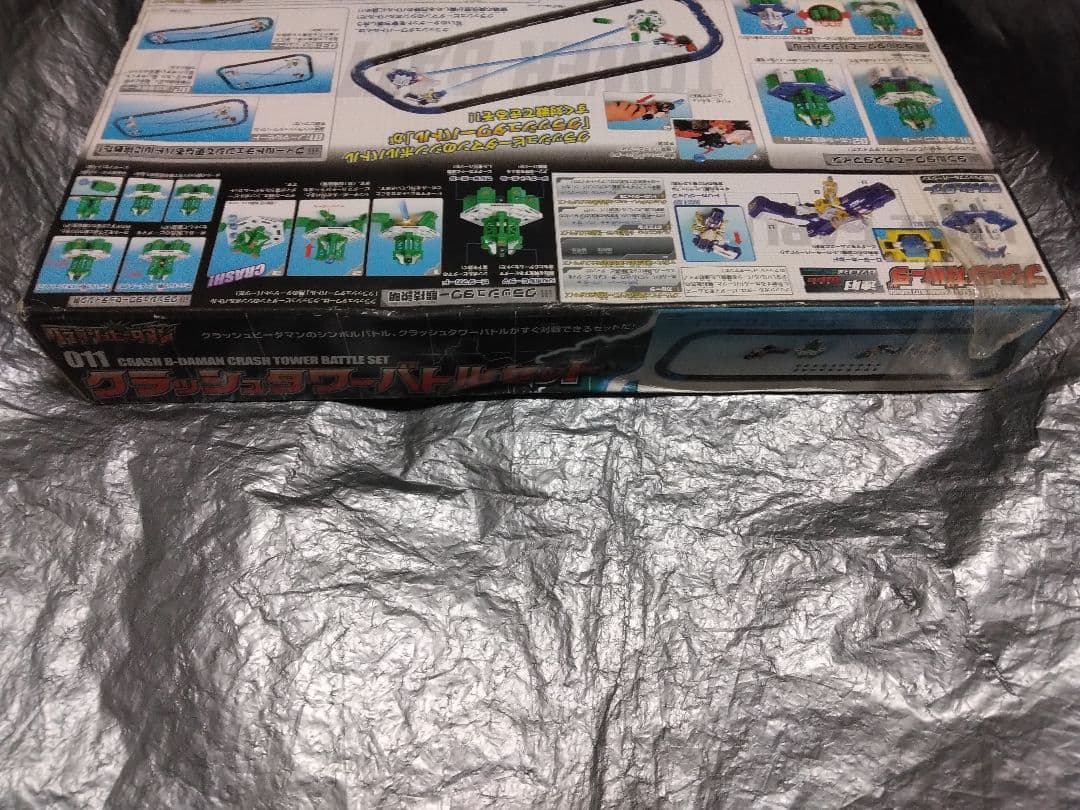 未開封　クラッシュビーダマン011　クラッシュタワーバトルセット