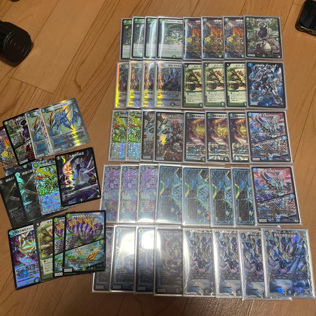 アナカラーランデスアダムスキーダーゼンLOデッキ