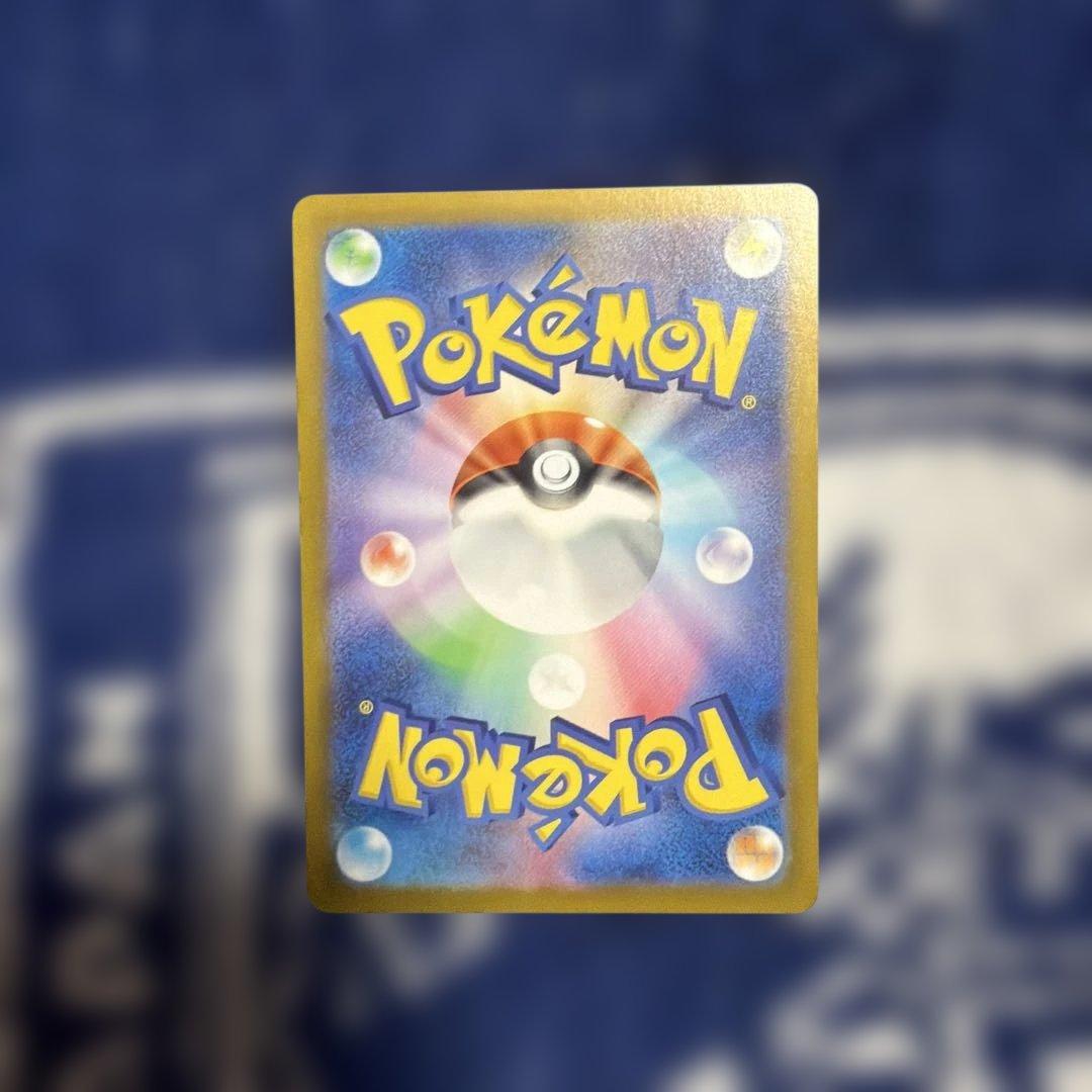 メガリザードンX ex MUR【美品】　M2 116/080