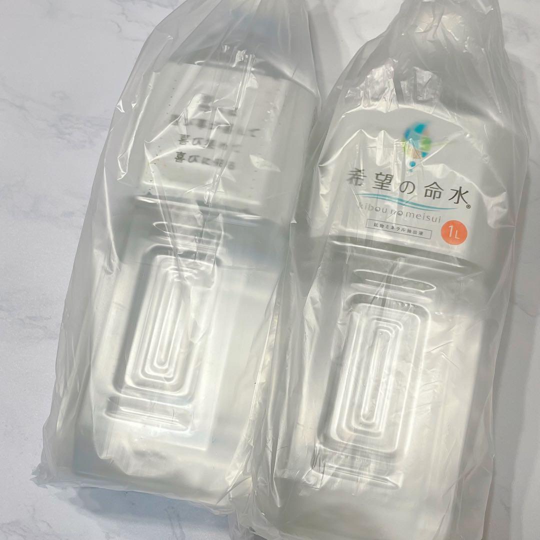 【添加物対策】楽天売上1位⭐︎希望の命水　1ℓ×2本セット